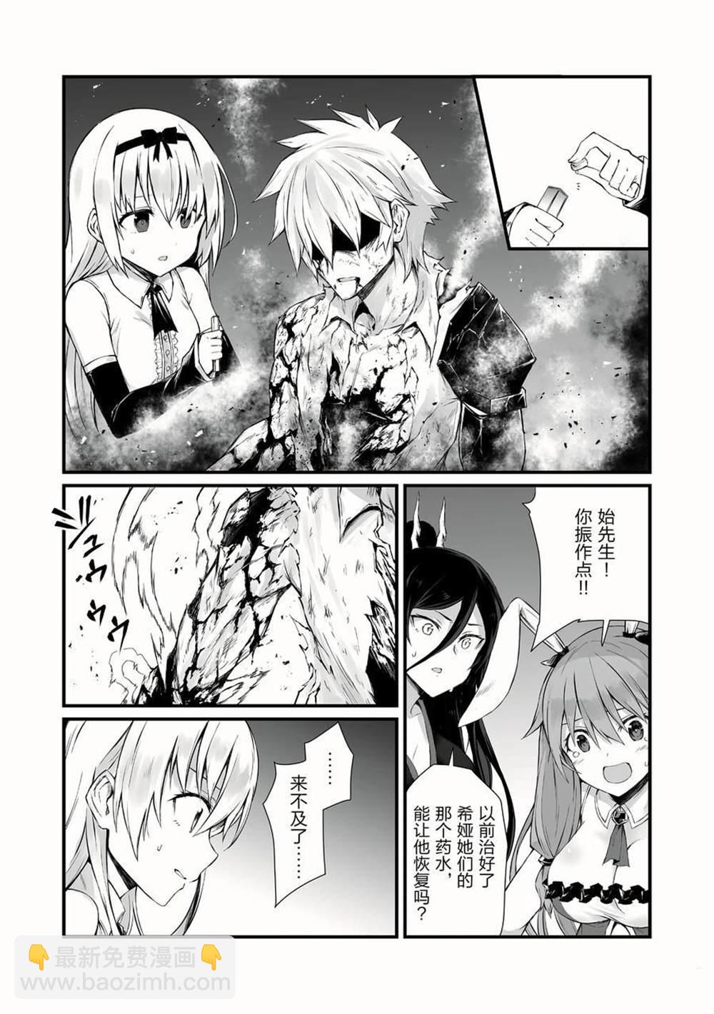 第50话19