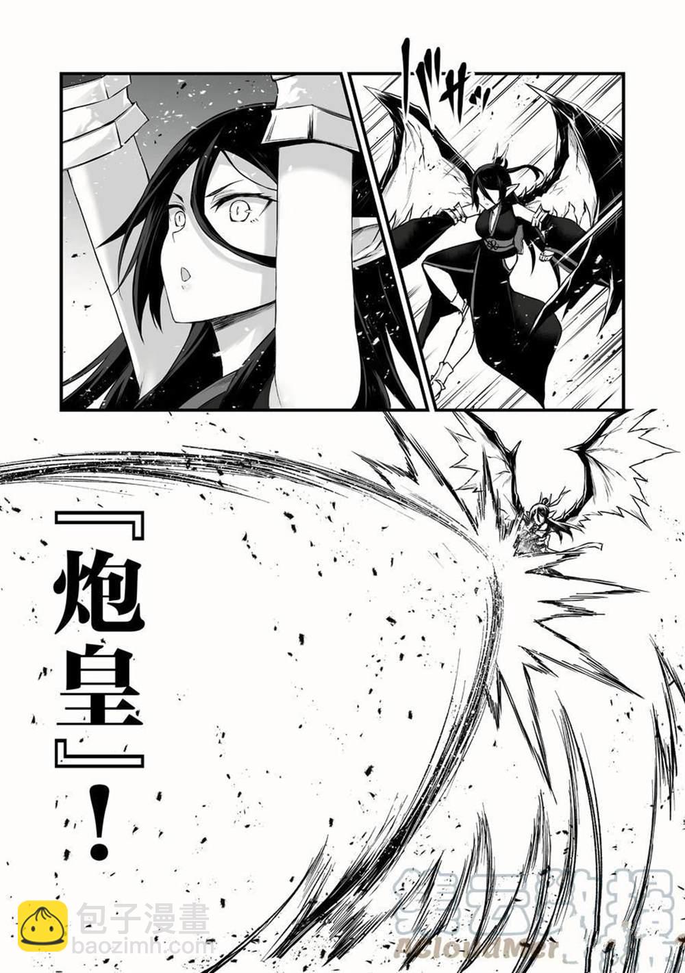 第50话2