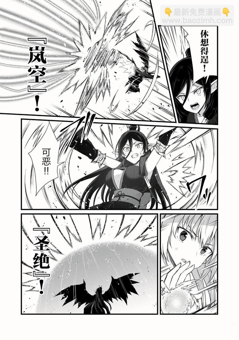 第50话21