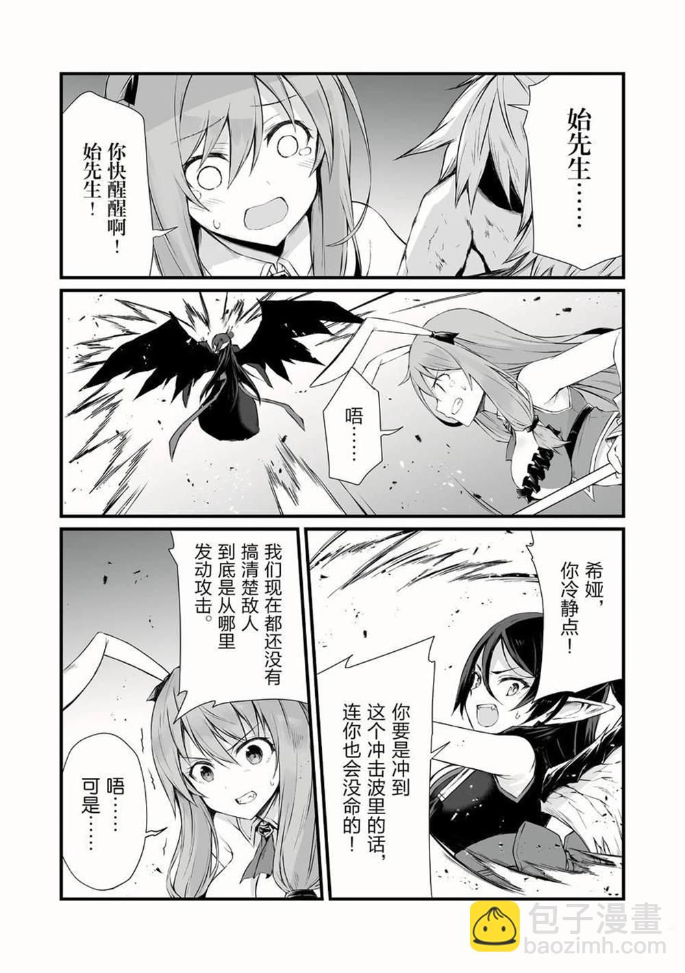 第50话23