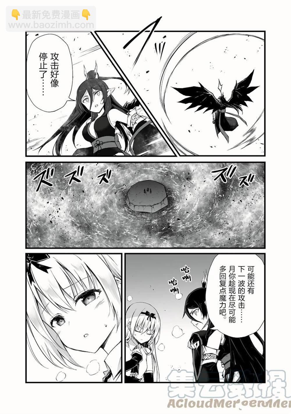第50话24