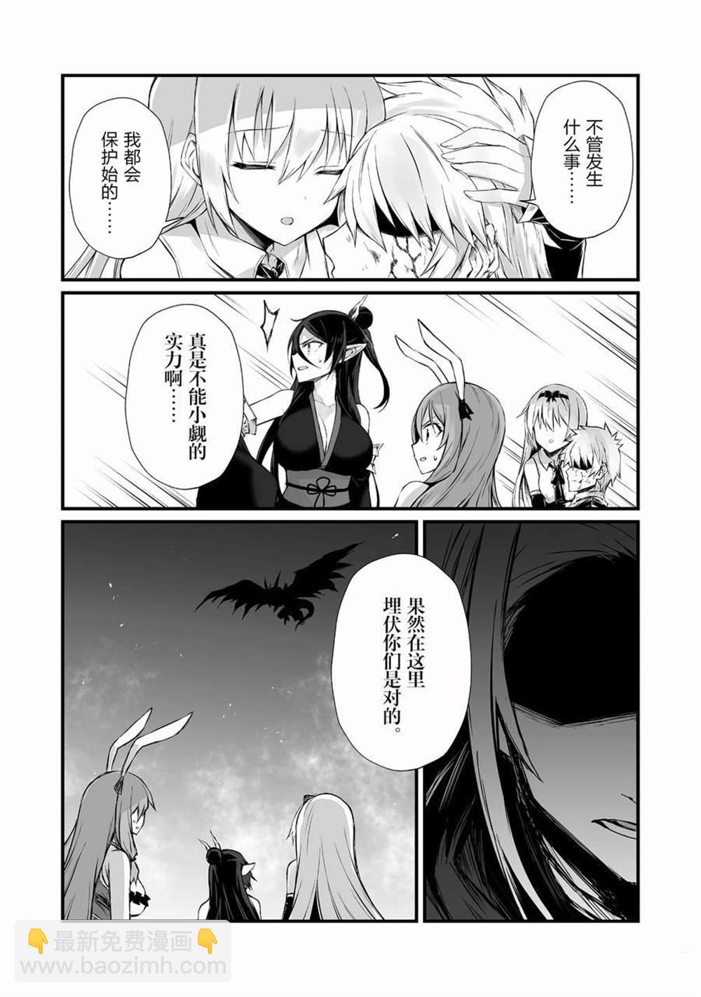 第50话25