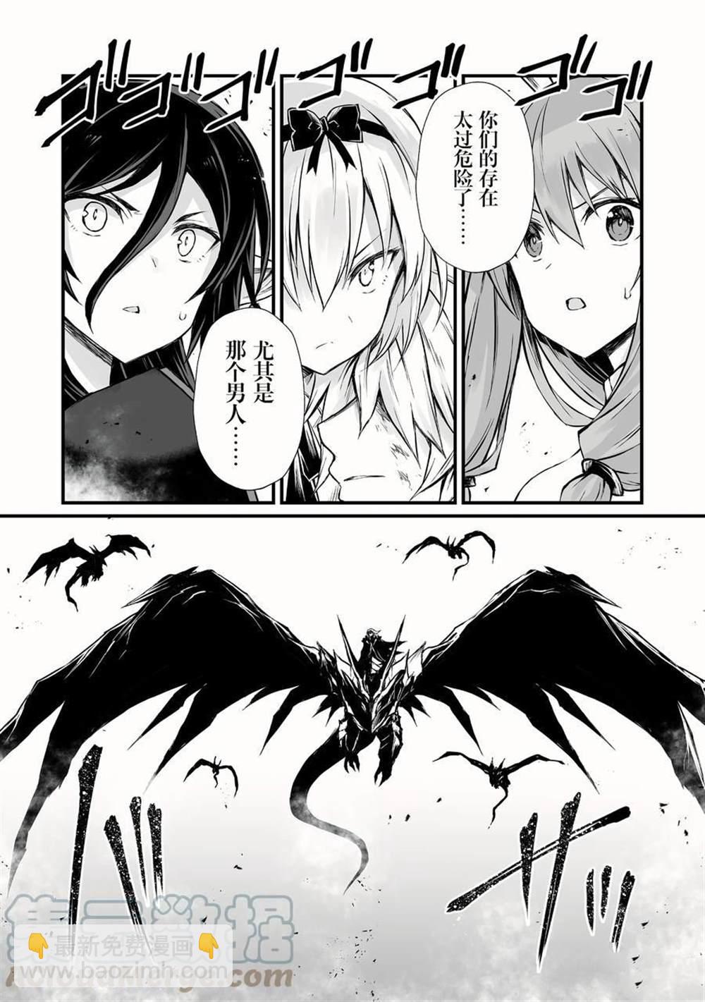 第50话26