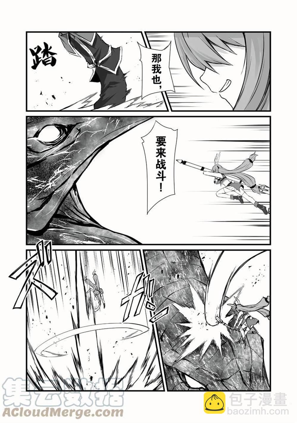 第50话4