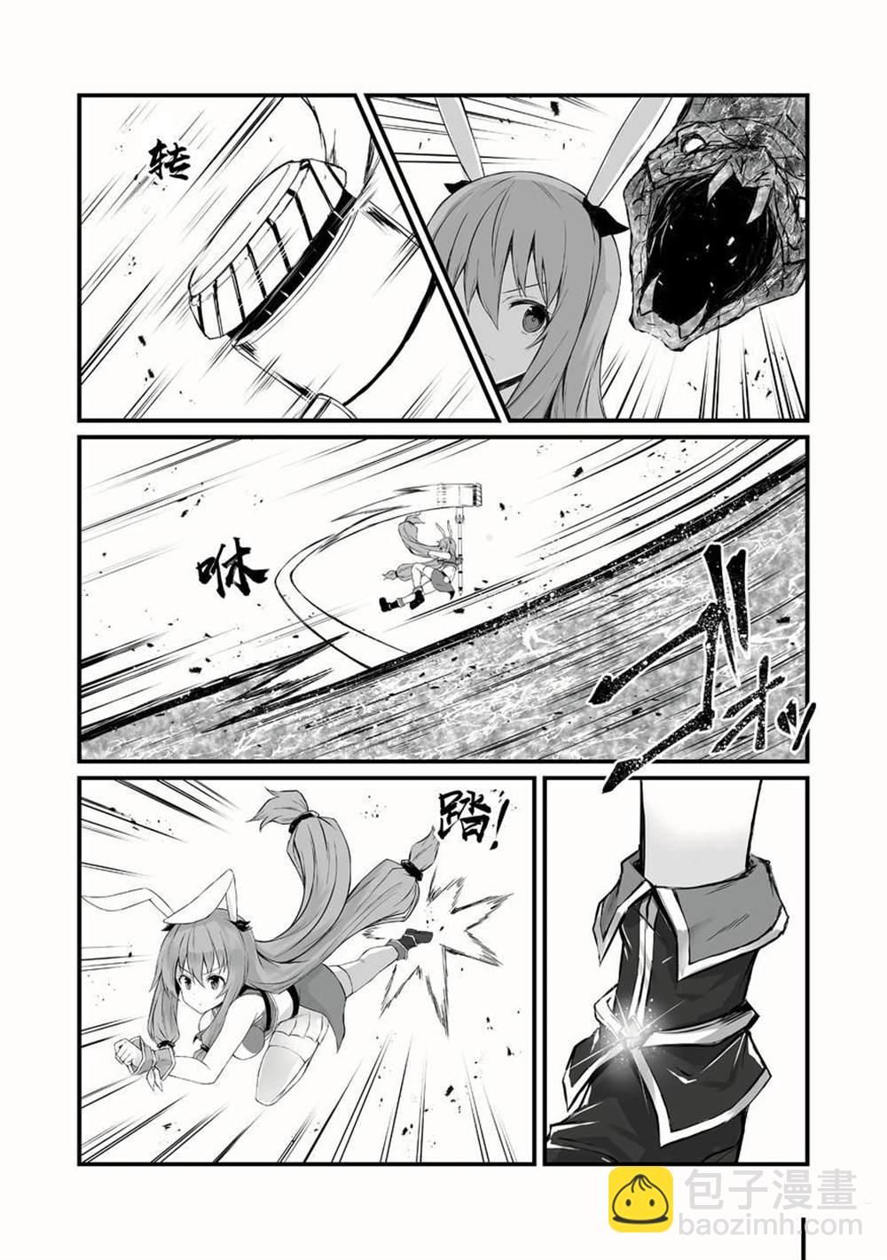 第50话5