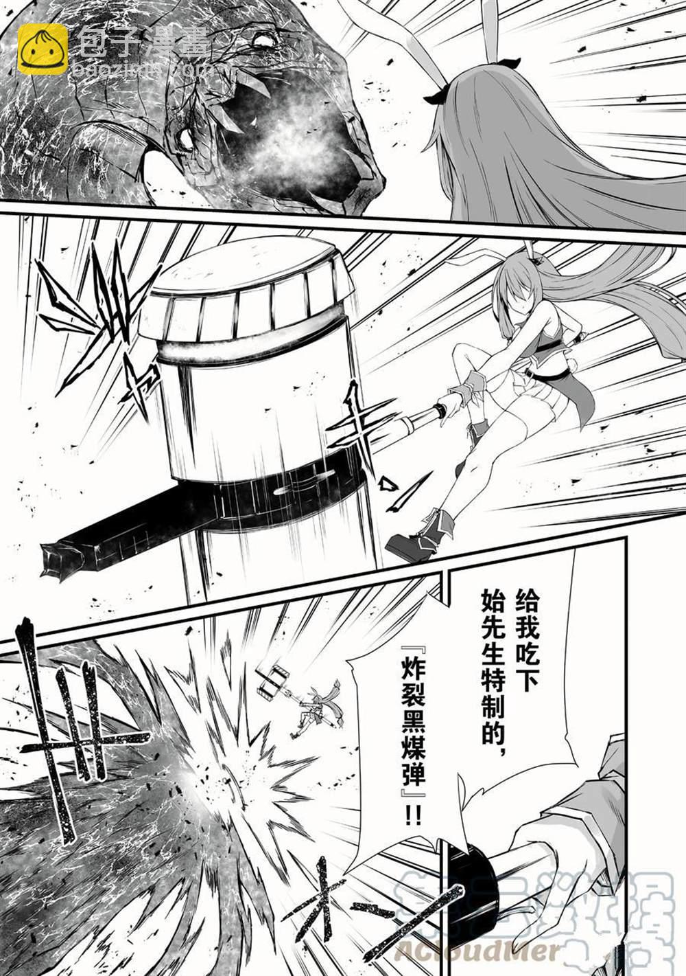 第50话6