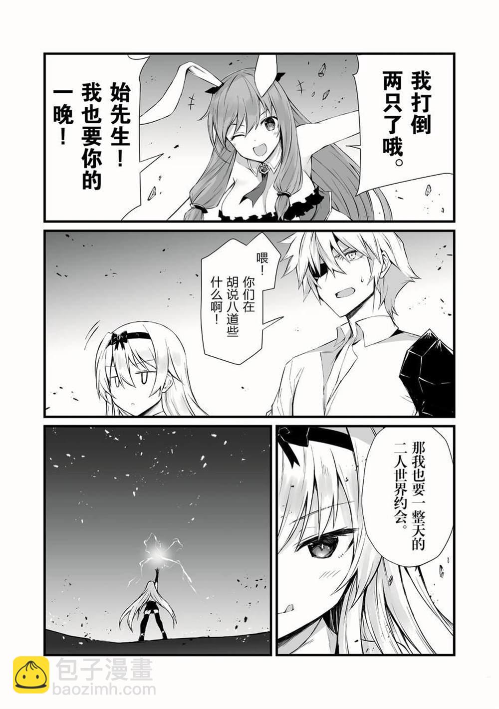 第50话7