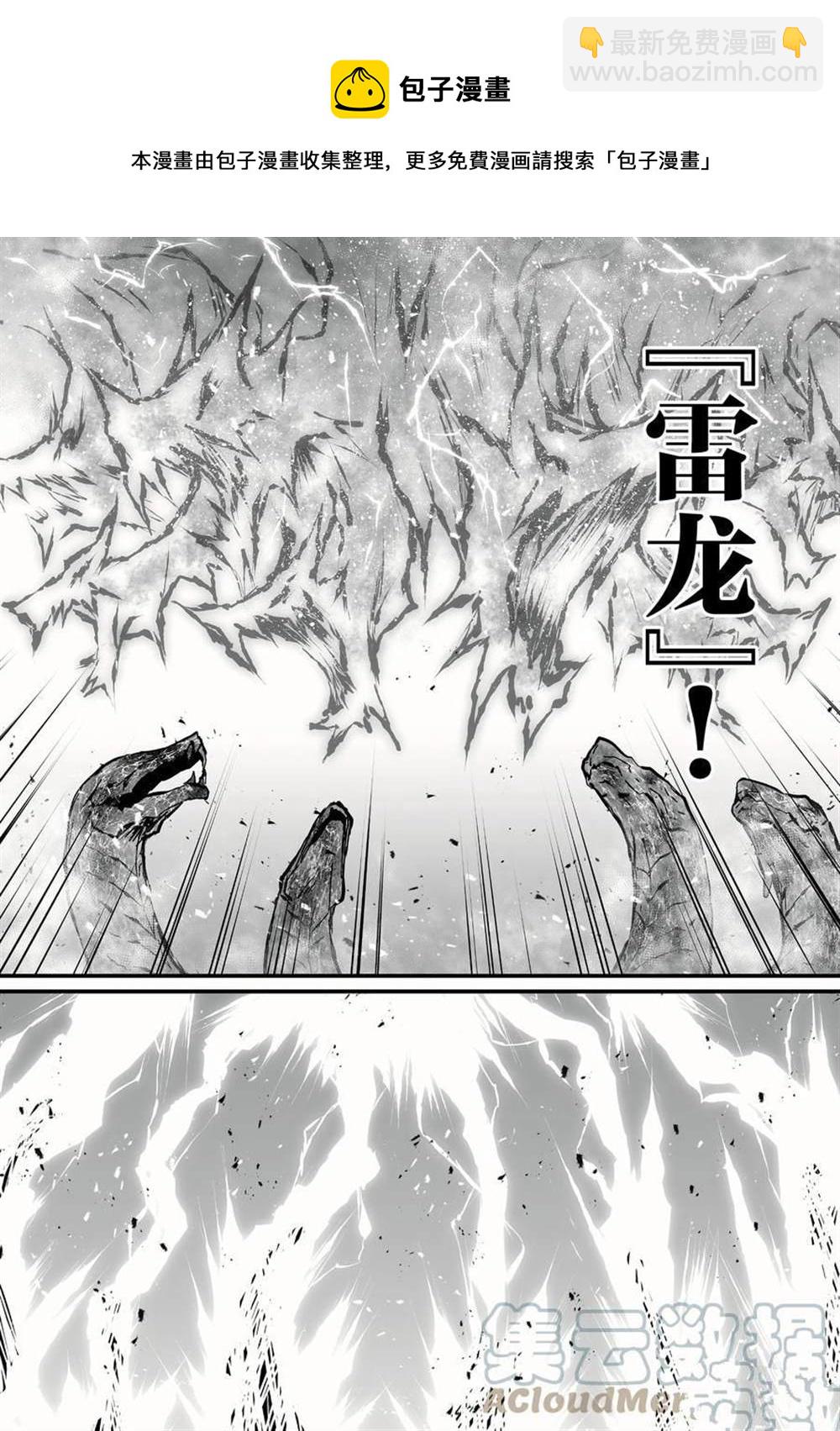第50话8