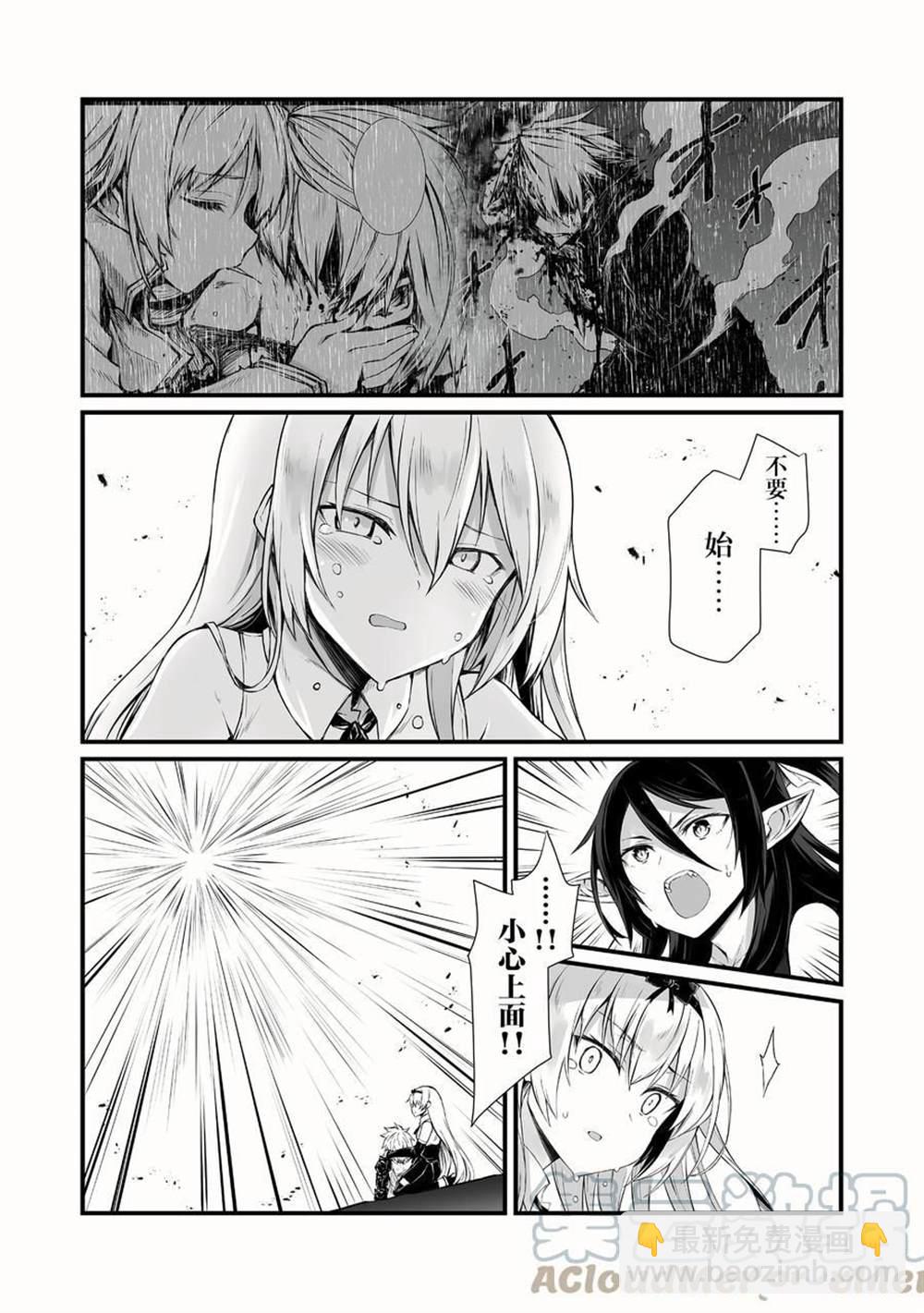 第54话20