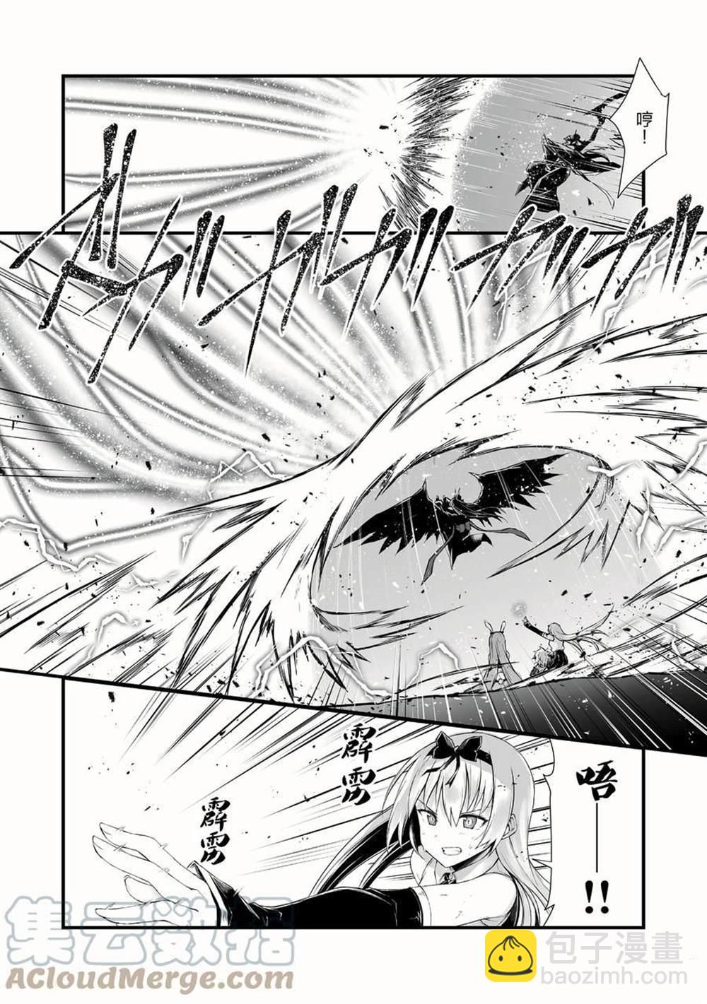 第54话22