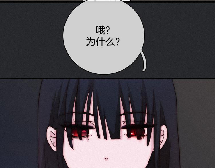第8话 你是我的人100