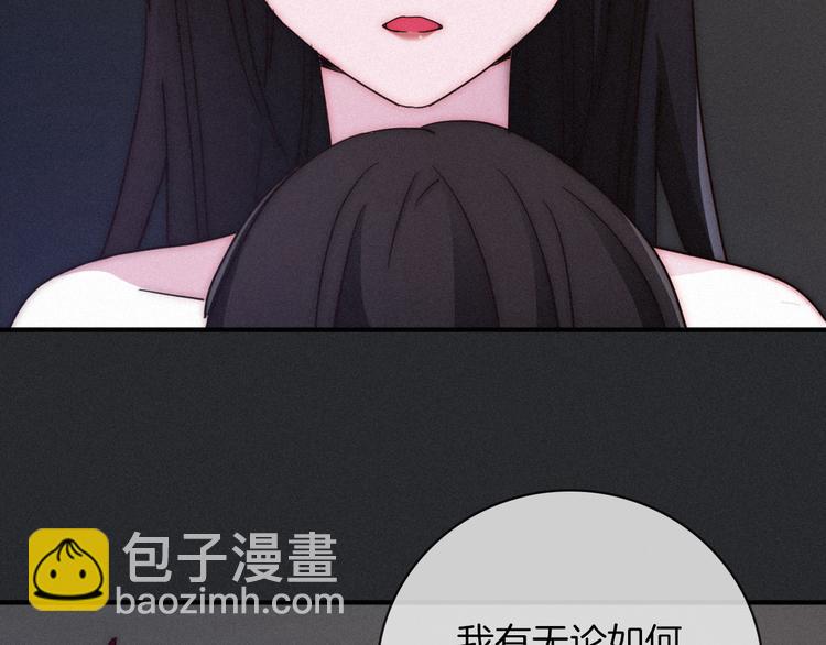 第8话 你是我的人105