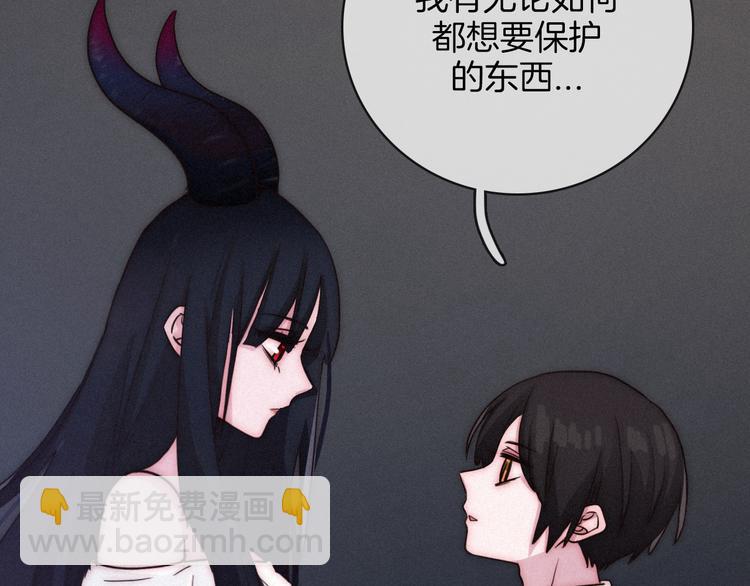 第8话 你是我的人106