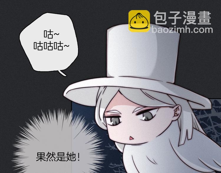 第8话 你是我的人109