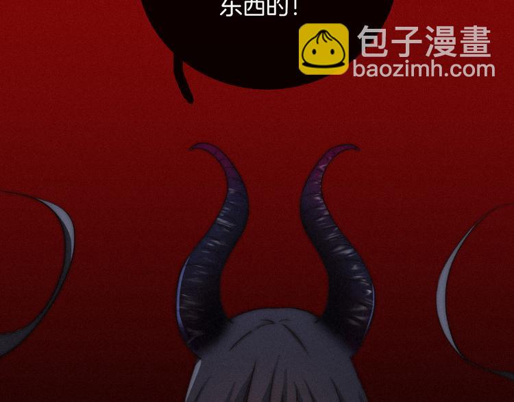 第8话 你是我的人112
