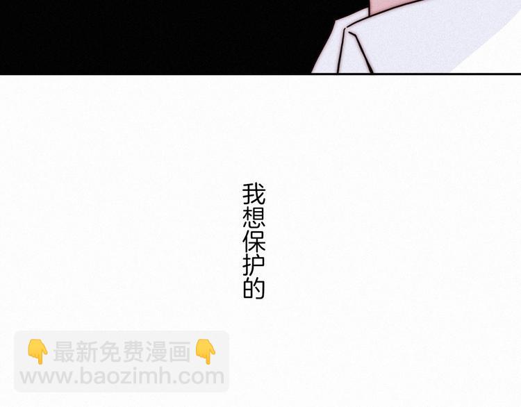 第8话 你是我的人119