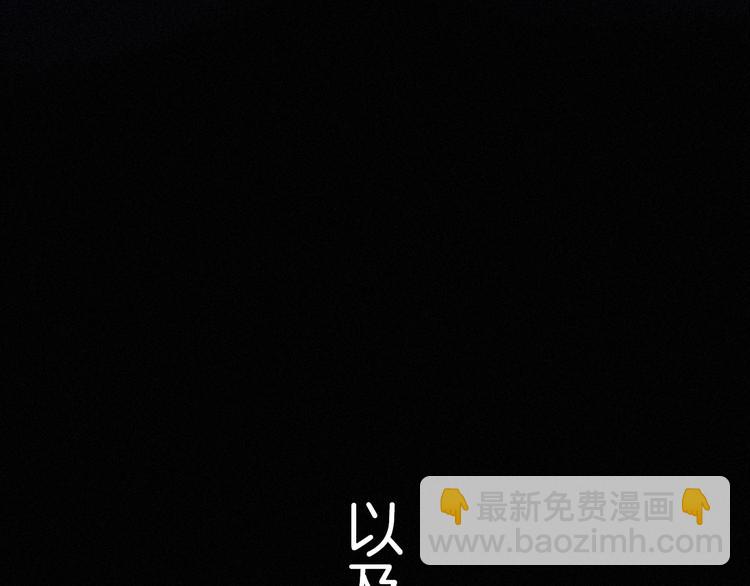 第8话 你是我的人124