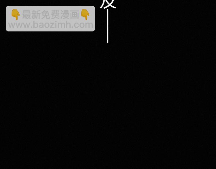 第8话 你是我的人125