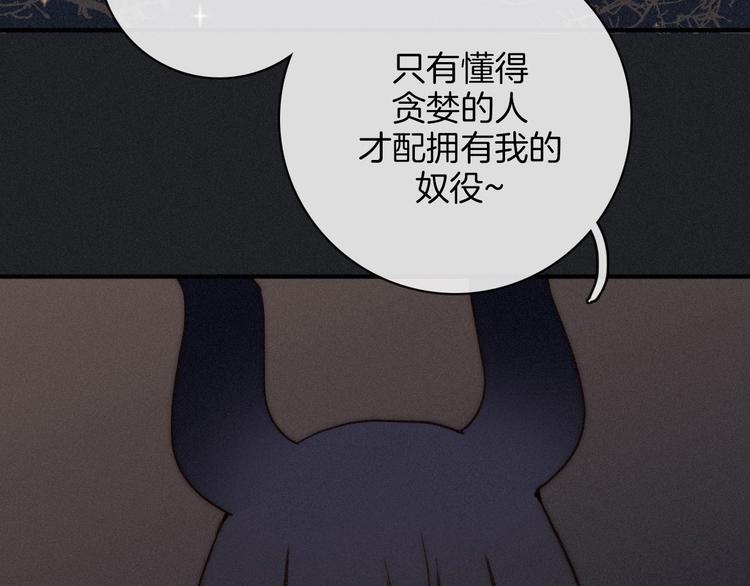 第8话 你是我的人134