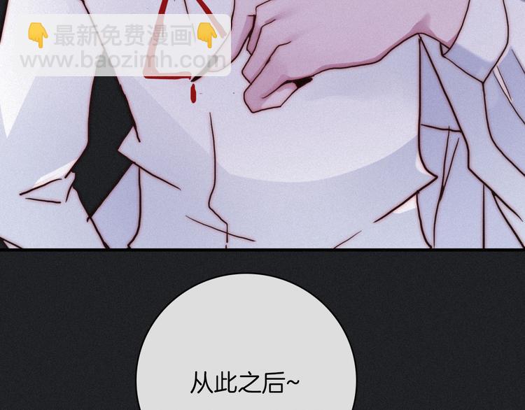 第8话 你是我的人141