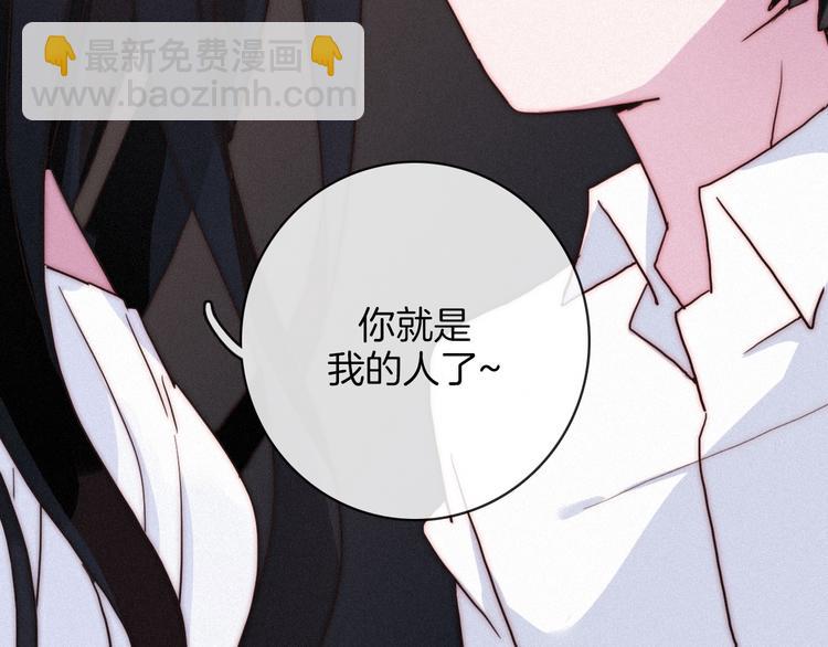 第8话 你是我的人145