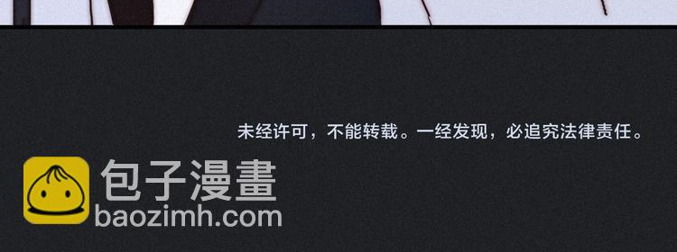 第8话 你是我的人146
