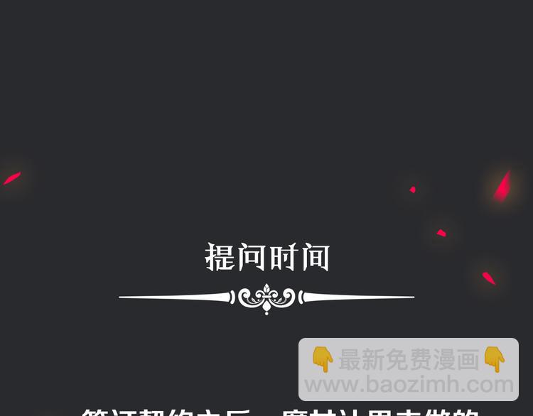 第8话 你是我的人147