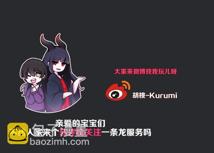 第8话 你是我的人150
