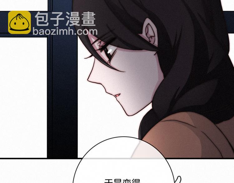 第8话 你是我的人2
