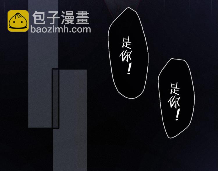 第8话 你是我的人21