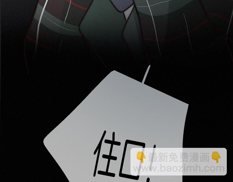 第8话 你是我的人27