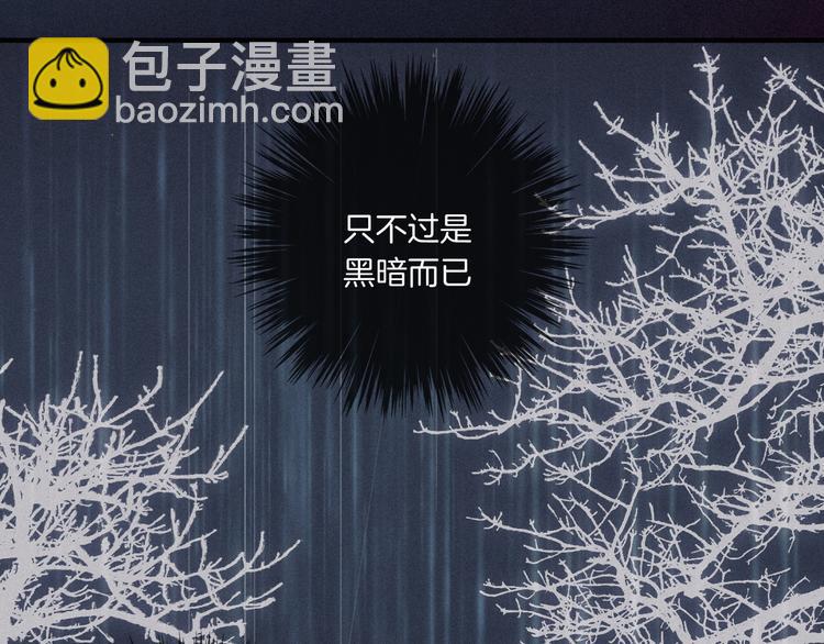 第8话 你是我的人31