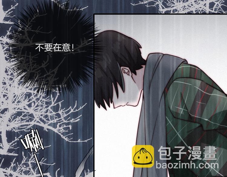 第8话 你是我的人32