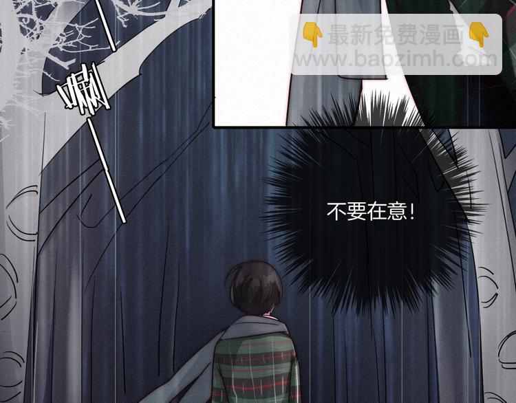 第8话 你是我的人33
