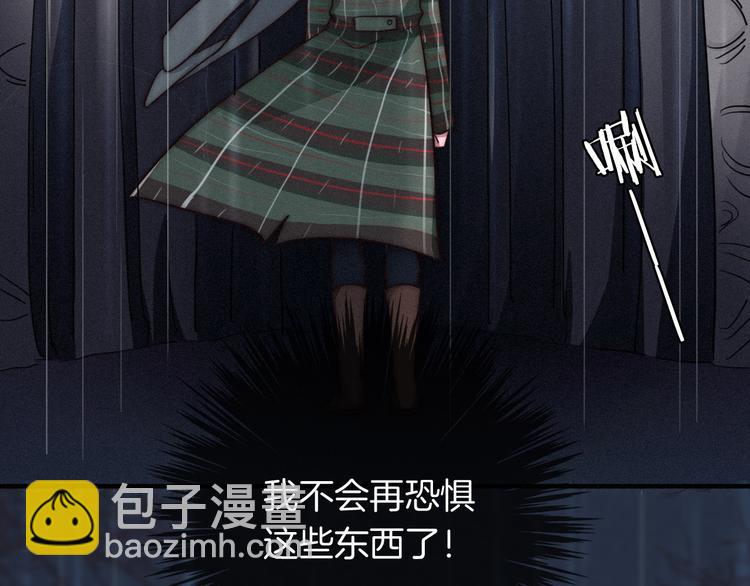第8话 你是我的人34