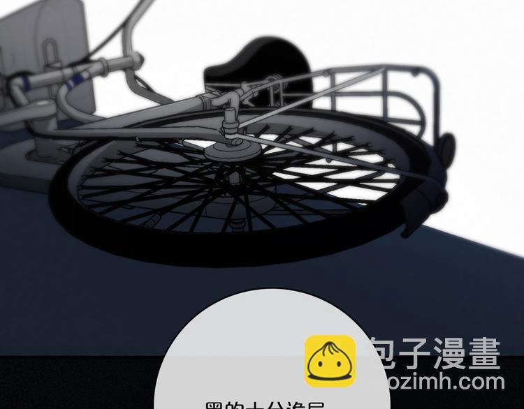 第8话 你是我的人4