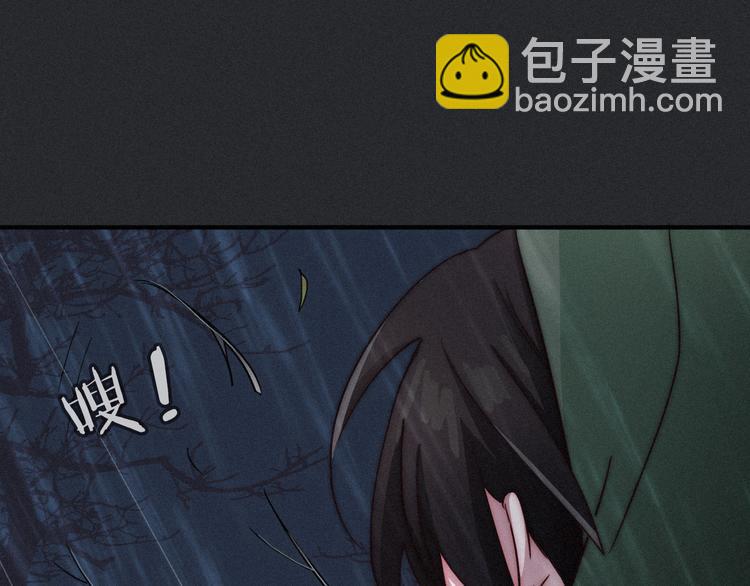 第8话 你是我的人40