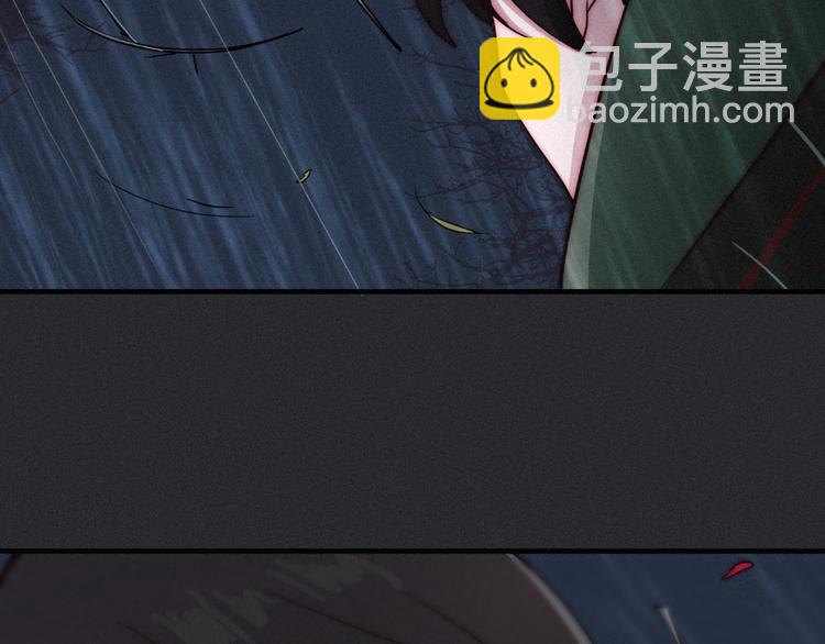 第8话 你是我的人41