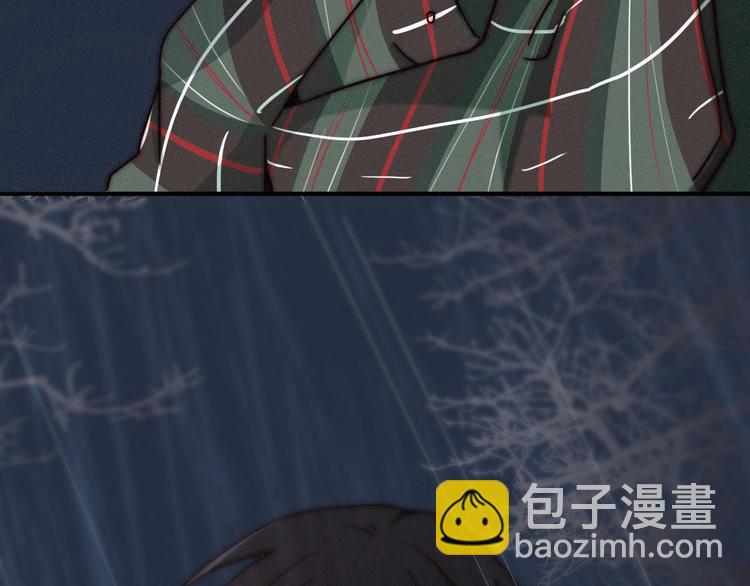 第8话 你是我的人44