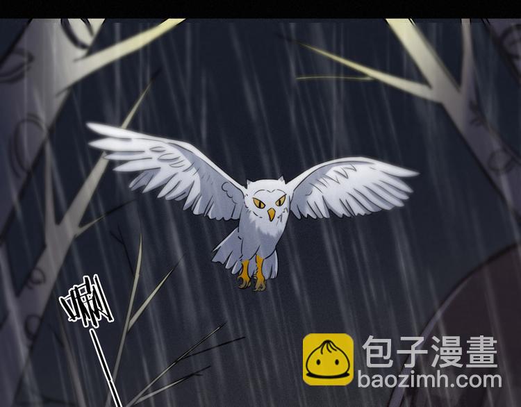 第8话 你是我的人70