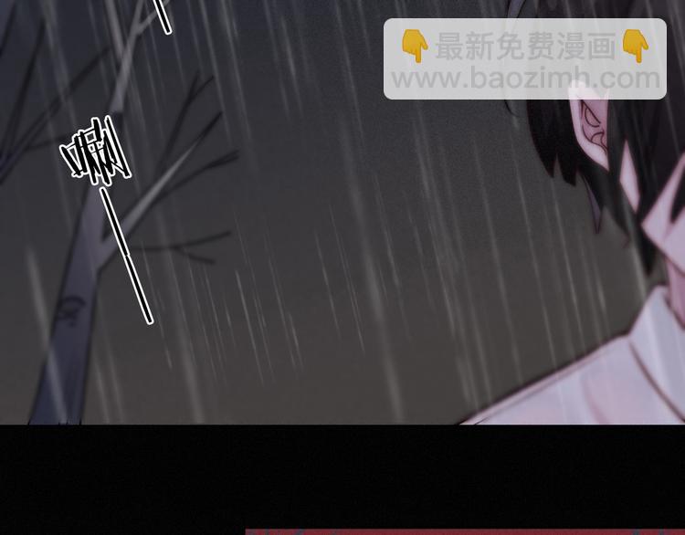 第8话 你是我的人71