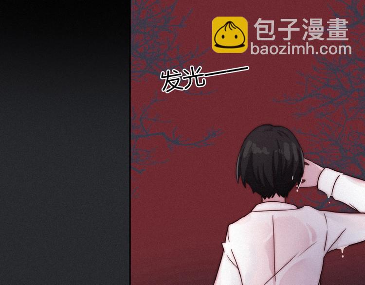 第8话 你是我的人72