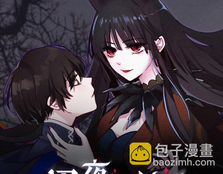 第8话 你是我的人8