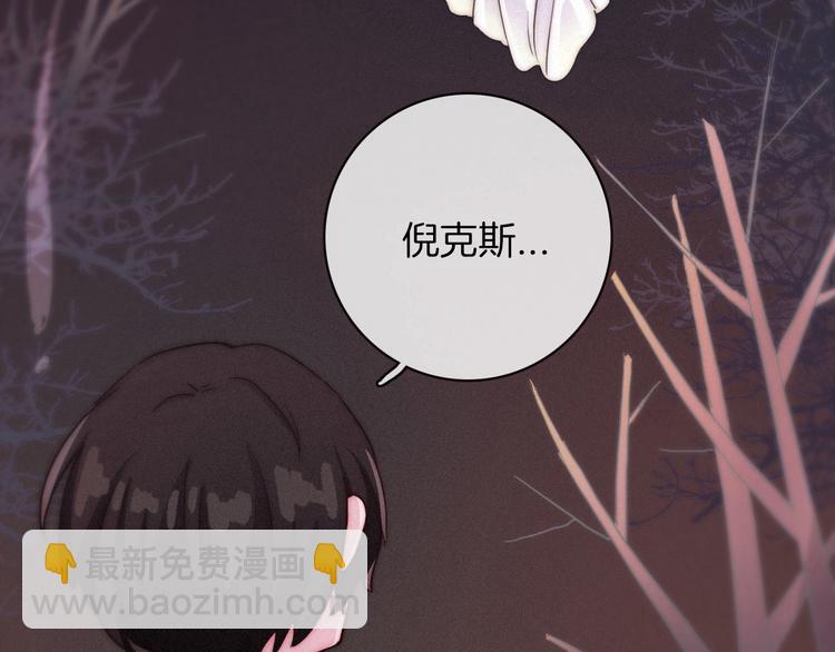 第8话 你是我的人80