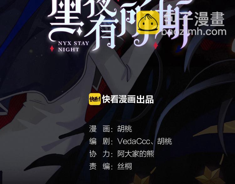 第8话 你是我的人9