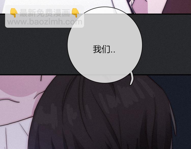 第8话 你是我的人95