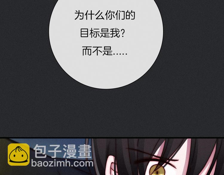第37话 正面交锋88