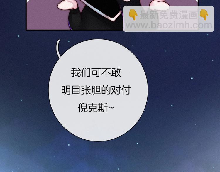 第37话 正面交锋91