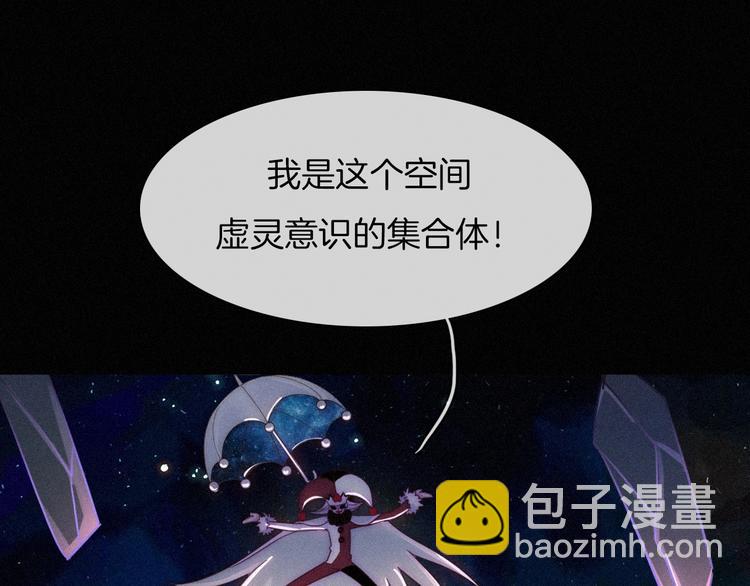 第61夜 奉献101