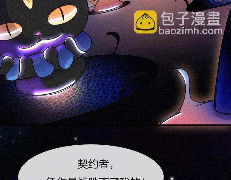 第61夜 奉献107